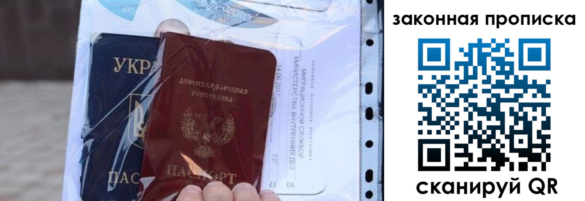 прописка для школы в Кирсе