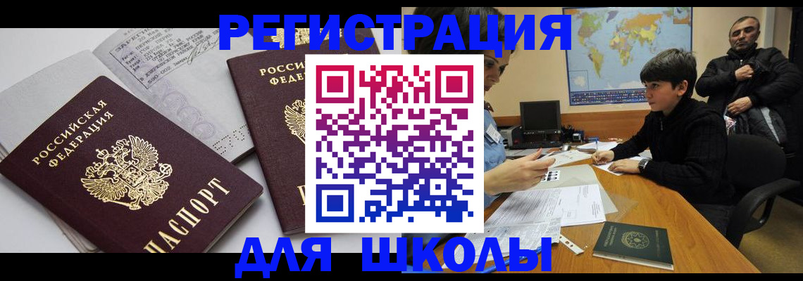 прописка в квартире в Кирсе