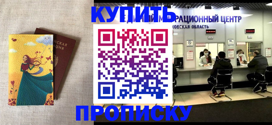 пропишу в квартире в Кирсе